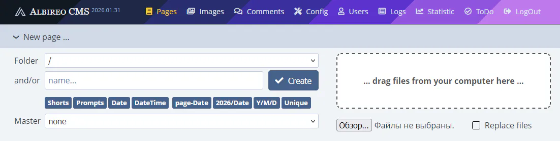Создание страниц в админ-панели Albireo CMS