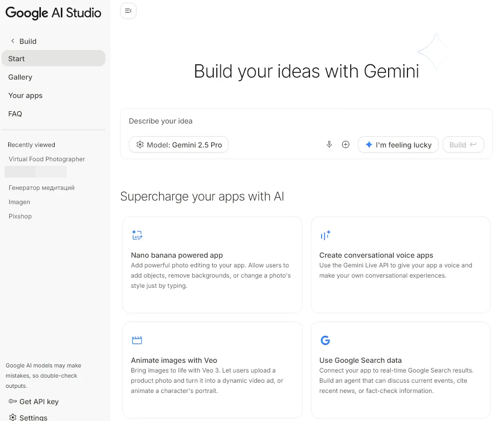 Начальный экран создания приложения Начальный экран создания приложения
