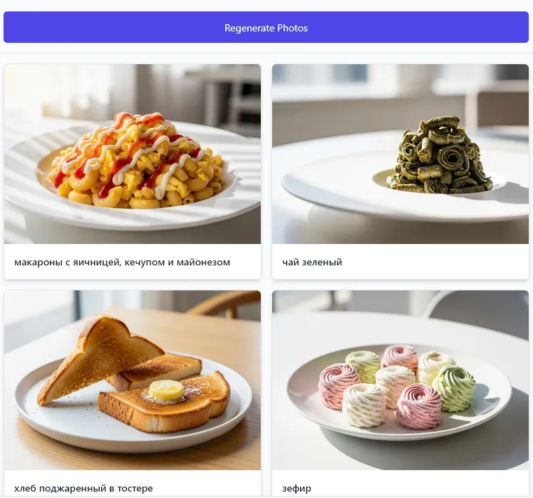 Обновленное рабочее приложение Обновленное рабочее приложение