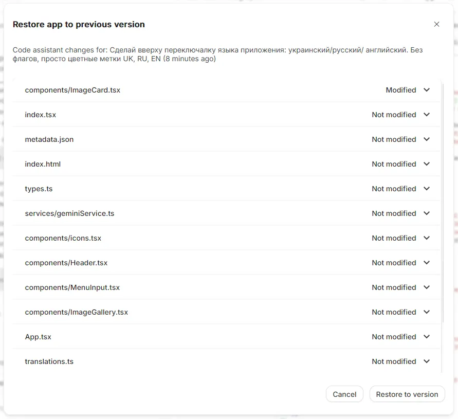 Список файлов Список файлов