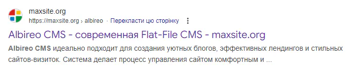 Пример поисковой выдачи гугла Пример поисковой выдачи гугла