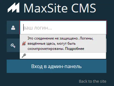 Сообщение о незащищённом соединении в FireFox