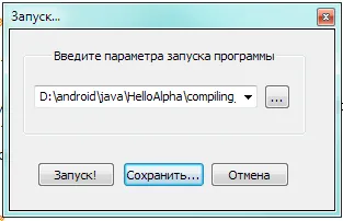 Меню Запуск в Notepad++