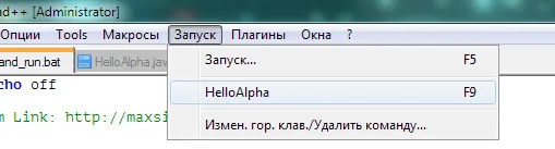 Свой пункт в меню Notepad++