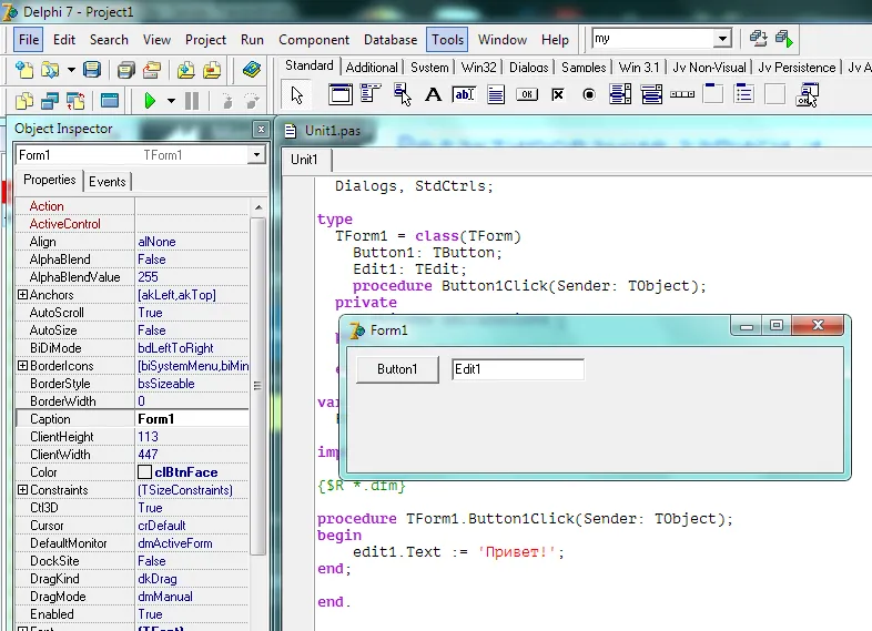 Визуальное программирование в Delphi