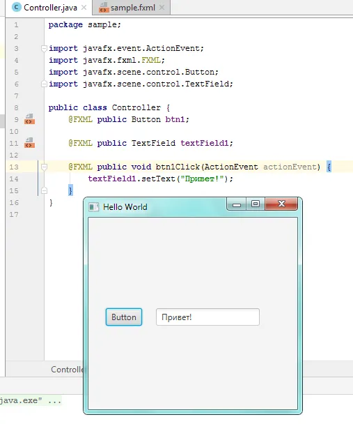 Готовая программа JavaFX в IntelliJ IDEA